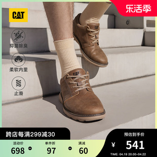 CAT卡特24春季男士户外抑菌舒适防滑耐磨牛皮低帮休闲鞋皮鞋
