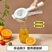 手动柠檬榨汁器橙子压榨多功能榨汁机水果夹家用压汁器小型果汁机