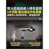 汽车前后行车记录仪，360度全景一体机四路停车监控24小时防划车内