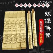 一次性纸筷套清明上河图筷子包装纸袋酒店饭店火锅筷子袋