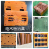 进口橘色电木板治具加工耐高温胶木板绝缘电工，板电木板工装定制