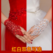 新娘手套超仙韩式红色秀禾服结婚蕾丝短款拍照白色婚纱漏指长