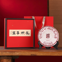 龙年新年普洱茶饼包装盒空礼盒