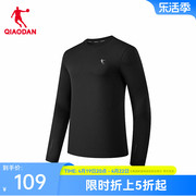 中国乔丹运动长袖T恤衫男2023秋冬圆领透气健身舒适上衣T恤衫