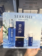 开市客costco雪肌精乳液经典型sekkisei保湿美白改善色斑140+30ml