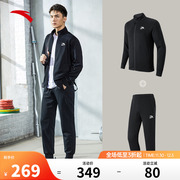 安踏运动套装男2023冬季外套，长裤透气两件套休闲针织跑步套装