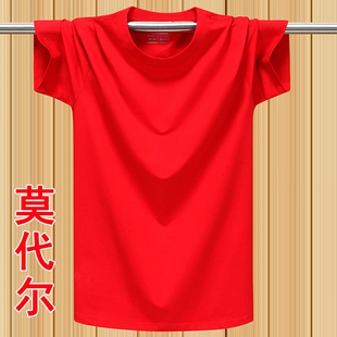 纯棉短袖t恤男圆领打底汗衫，纯色运动莫代尔半袖，体恤上衣女大红色