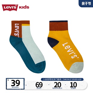 Levis李维斯儿童童袜子23新秋冬中大童2双短袜保暖男童学生袜子