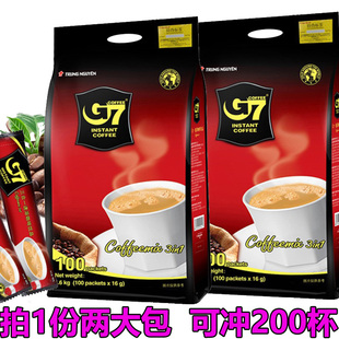 越南进口中原g7咖啡三合一速溶咖啡粉中英文版1600g*2包200条