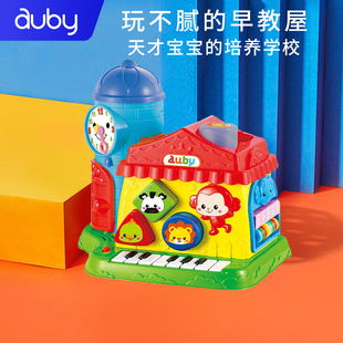 澳贝趣味早教玩具智慧学习屋积木珠算琴键音乐婴幼儿益智1-2-3岁