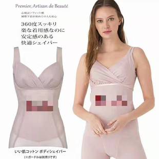 日本原单棉混薄塑身上衣女，收腹收胃上托测收托胸无钢圈束腰美体衣