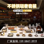 ktv摆台用品套装不锈钢皮革，果盘架高端轻奢烟灰缸包厢桌面摆件