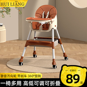 多功能宝宝餐椅可折叠便携式家用儿童饭桌
