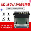 bk-250va全铜控制变压器380v220v转交流36v24v12v6单相隔离可
