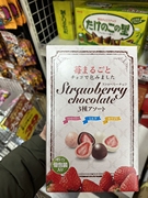 日本进口零食草莓，夹心巧克力限定草莓朱古力，豆儿童巧克力球