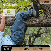 Columbia哥伦比亚户外男子拒水干爽野营徒步旅行休闲长裤AE3449