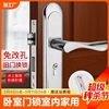 卧室门锁室内家用通用型房门，木门锁具免改孔可调节门把手手柄执手