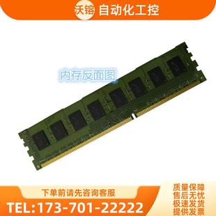 MT6JTF51264AZ-1G镁光4G DDR3 1333台式电脑内存 2RX8 PC3 10600U