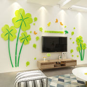 客厅墙面装饰电视背景墙壁贴纸，简约布置创意，温馨自粘亚克力3d立体