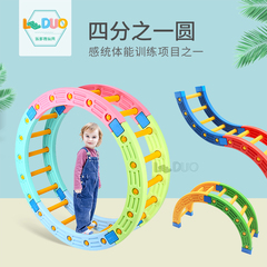 儿童感统训练器材四分之一圆平衡板早教体能平衡圆宝宝攀爬独木桥