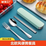 便携餐具食品级不锈钢筷子学生三件套勺子叉子子单人上班旅行