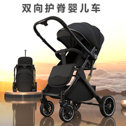 婴儿推车可坐躺双向轻便折叠宝宝，推车避震简易新生儿童小孩手推车