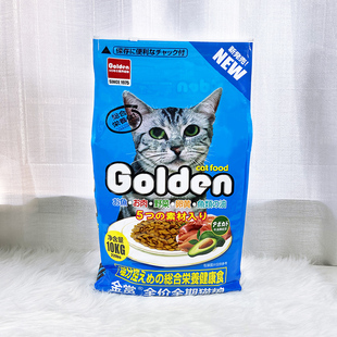 金赏猫粮成年猫低盐幼猫q鱼肉，味宠物营养增肥10kg20斤全价通用猫