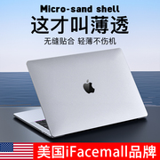 ifacemall适用macbook保护壳14寸2023款苹果电脑保护套mac笔记本air15配件Pro16防摔13外壳m1磨砂13.3膜M2