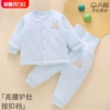 新生婴儿衣服秋冬款6一12月棉衣棉裤套装，a类纯棉婴幼儿分体两件套