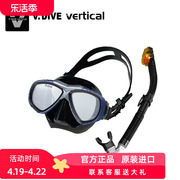 vdive潜水镜装备浮潜三宝全干式呼吸管套装浮潜潜水眼镜游泳面罩