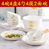 餐具日式网红卡通碗碟套装家用米饭碗面碗大汤碗具陶瓷碗盘子碗筷