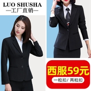 小西装外套女春秋，韩版修身职业，正装黑色西服套装气质工作服