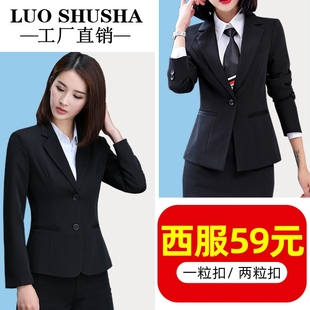 小西装外套女秋冬韩版修身职业正装黑色西服套装气质工作服