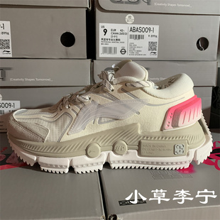 中国李宁夸父Essential系列女鞋国潮跑步鞋休闲运动鞋网鞋ARHR094