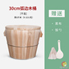蒸糯米饭的木桶杉木蒸桶蒸饭蒸米饭专用的木桶甄子木饭桶蒸饭桶。
