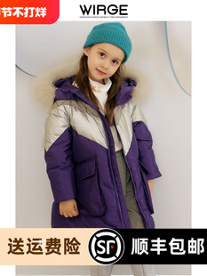 韦氏韩版中大童女童冬季中长款儿童羽绒服毛领加厚外套童装派克服