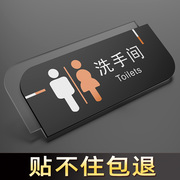 洗手间标识牌男女卫生间指示牌厕所禁止吸烟小心地滑小心碰头温馨
