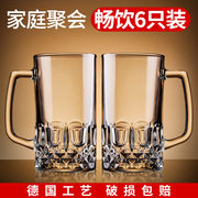 扎啤杯500ml玻璃啤酒杯1000ml网红加厚超大容量高端带把英雄杯子