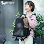 日本Radica宠物外出便携包双肩包背包小型犬猫狗包手提式透气猫包