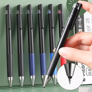 日本PILOT百乐Juice Up果汁笔针管按动中性笔0.5/0.4mm学生水笔LJP-20S4替芯黑色考试办公签字笔套装