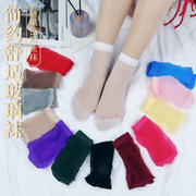 10双装糖果色 男女水晶短袜对对袜 超薄隐形彩色丝袜透明袜子