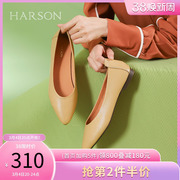 哈森平底单鞋女2024春纯色工作鞋软面奶奶鞋孕妇鞋HWS240162