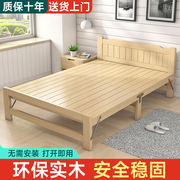 实木午休折叠床成人家用单人床简易床，出租屋小床双人床可折叠木床