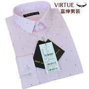 富绅秋季男士粉红色衬衫长袖，纯棉免烫中青年修身衬衣男方领男衬衣