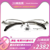 masaki日本眼镜松岛正树眼镜框纯钛半框男近视镜架，mf1235大脸镜框