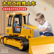 林达铲车玩具儿童超大号推土机耐摔挖掘机玩具车压路机工程车男孩