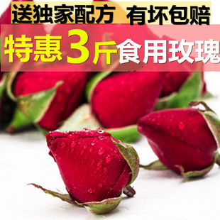 云南可食用玫瑰花新鲜重瓣墨红玫瑰鲜花3斤非花瓣，供特百惠免洗
