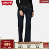 levi's李维斯(李维斯)24春季女士牛仔喇叭裤，气质复古时尚百搭显瘦显高