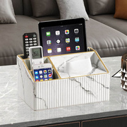 遥控器收纳盒轻奢高档客厅杂物家用茶几电视多功能创意抽纸纸巾盒