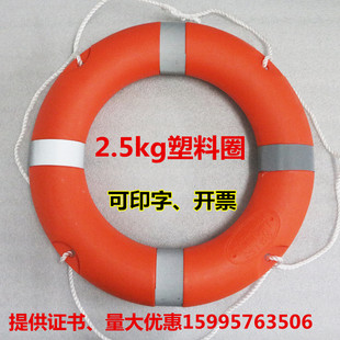 船用专业救生圈成人，儿童泡沫游泳圈2.5kg加厚实心，塑料5556救生圈